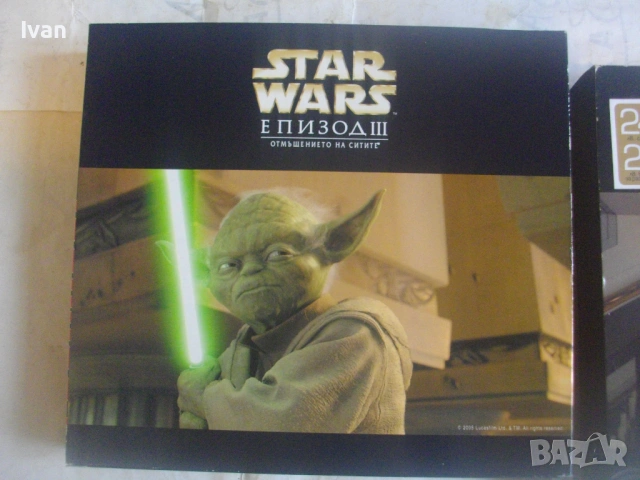 STAR WARS ЕПИЗОД 1 - 2 VHS 2 БРОЯ ВИДЕОКАСЕТИ МЕЖДУЗВЕЗДНИ ВОЙНИ ЕПИЗОД 1 НЕВИДИМА ЗАПЛАХА ЕПИЗОД 2 , снимка 4 - Други жанрове - 54528211
