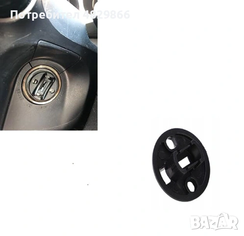 Основа на ключ за палене, Mitsubishi, Lancer MK8, Outlander MK2,, снимка 6 - Части - 54605632