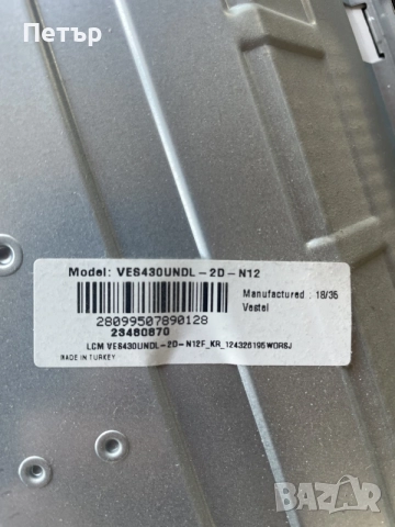 JVC  LT-43VF42M на части, снимка 5 - Части и Платки - 55191058