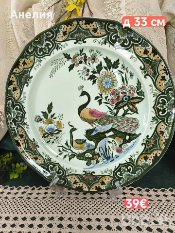 Villeroy & Boch Paon чиния за стена и ваза , снимка 3 - Декорация за дома - 55179808