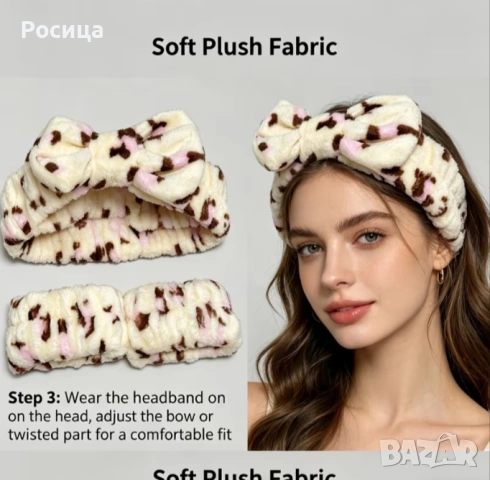 Комплект спа лента за коса с ръкавели, снимка 3 - Аксесоари за коса - 55069419