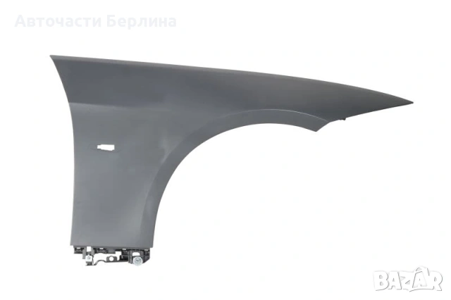 Калник десен за BMW 3 BLIC