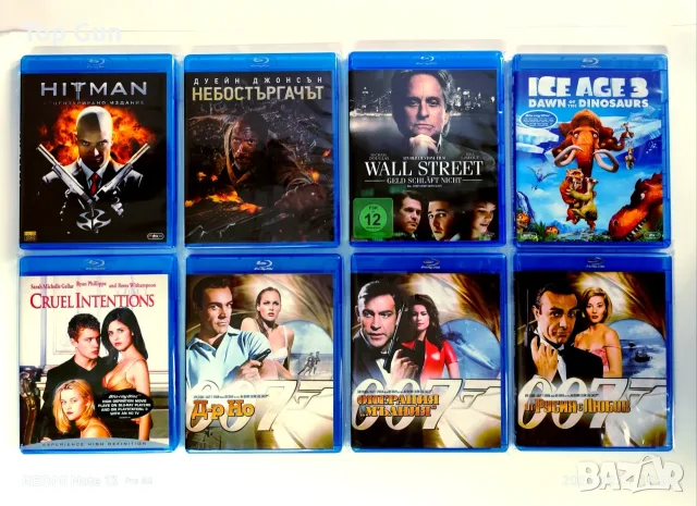 Blu Ray Филми Блу Рей с БГ субтитри, снимка 17 - Blu-Ray филми - 32247414