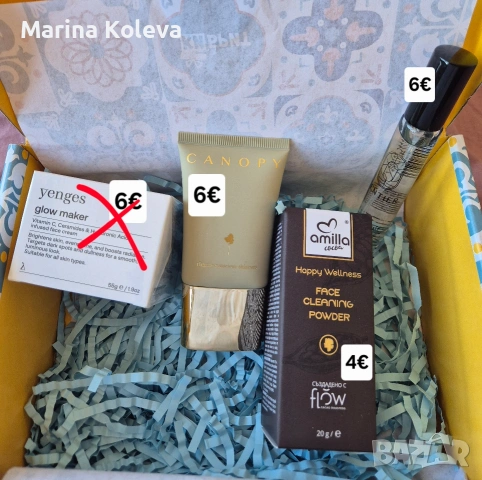 Bellebox, Кибрит, Good box - козметика от кутии