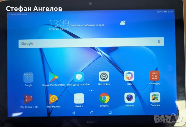 Продавам неизползван таблет Huawei Mediapad T3 10, снимка 4 - Таблети - 55463952