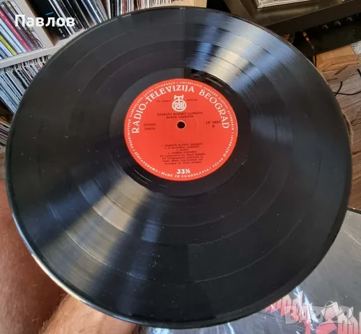 Black Sabbath - Sabbath Bloody Sabbath грамофонна плоча (Югославия), снимка 3 - Грамофонни плочи - 55392681
