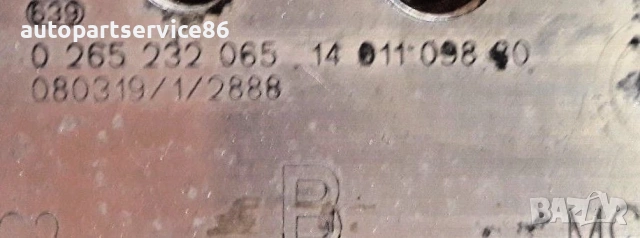 ABS помпа с ECU модул за Citroën Jumpy (2008) 0265800696 / 0265232065 / 1401109880, снимка 2 - Части - 54505686