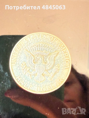 Half dollar 1967 г , снимка 4 - Нумизматика и бонистика - 54751806