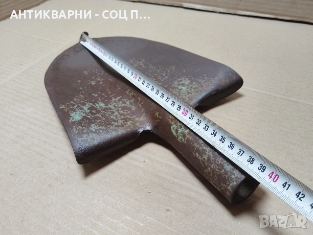 Стара Кована Права Лопата, Лизгар. / НОМЕР 1363., снимка 8 - Антикварни и старинни предмети - 55281773