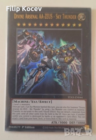 Yu-Gi-Oh Divine Arsenal AA-ZEUS - Sky Thunder-ultra rare