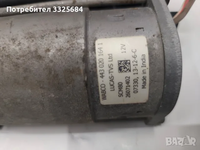 Компресор за окачване на BMW X5 E39 , снимка 3 - Части - 55598602