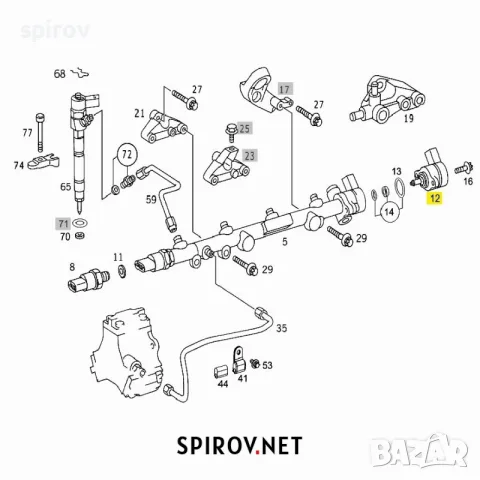 Клапан регулатор налягане на горивото Common Rail BOSCH 0281002241, снимка 3 - Части - 55701240