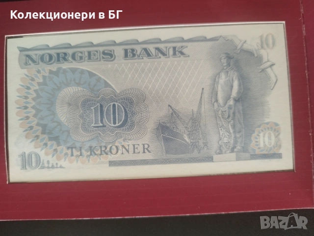 СЕТ С 10 КРОНИ /МОНЕТА И БАНКНОТА/ НОРВЕГИЯ, снимка 5 - Нумизматика и бонистика - 53997473