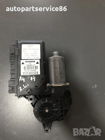 Мотор за стъклоповдигач за задна лява врата за Audi A4 (02-2007) 8E0959801A 0130821767 5Wk47009
