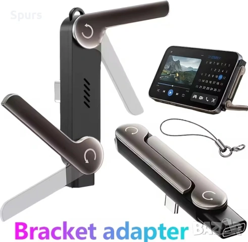 USB Type-C OTG адаптер 3 в 1 със сгъваема стойка за телефон