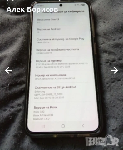 Samsung S23  256GB + Слушалки, снимка 7 - Samsung - 55159744