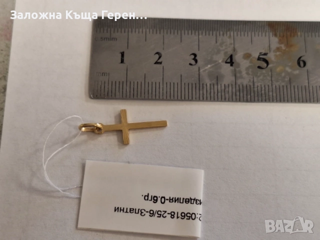 Златна висулка Кръст 0,60гр.