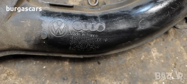 Всмукателна тръба 4F0 907 289F Audi A6 Avant 4G C6 3.0TDI - 224к.с., снимка 2 - Части - 54777933