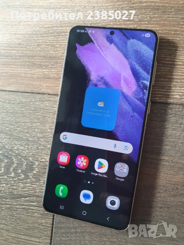 Samsung S21 Plus 5G (256GB) 8GB 
