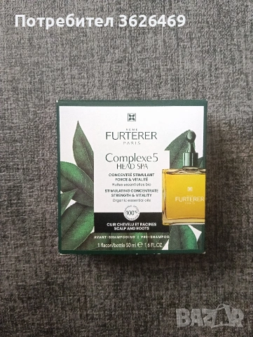 René Furterer Complexe 5 Head Spa