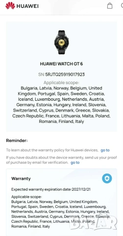 Huawei watch gt6 , снимка 7 - Смарт часовници - 54928929
