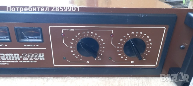Продавам усилвател „Сигма-200К“ – ретро съветско крайно стъпало 2×100W, снимка 3 - Аудиосистеми - 54501603