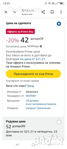 Mollom (6-1/2''|165 мм) Висококачествен карбиден боркоронен трион с 2 пилотни свредла , снимка 2 - Други инструменти - 55046550