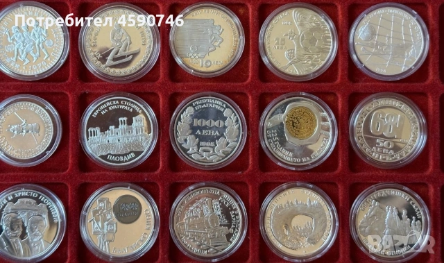 Купувам монети ,сребърни,златни и юбилейни на ТОП ЦЕНИ.