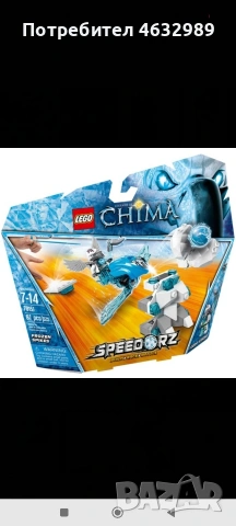 ОСТАНАЛИ ЛЕГО СЕТОВЕ, снимка 5 - Конструктори - 53727823