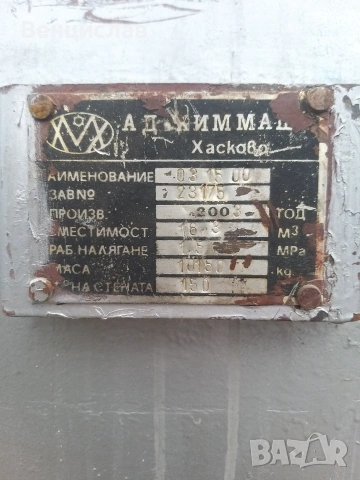 Автоклав, снимка 2 - Други машини и части - 55060394
