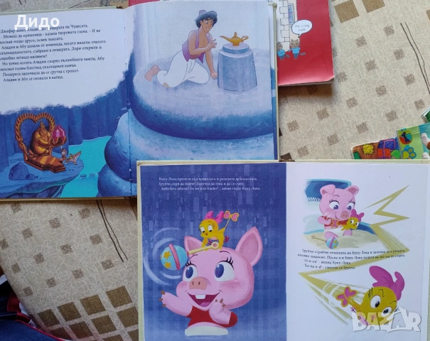 Детски книжки, разкази, приказки , снимка 6 - Детски книжки - 51711608