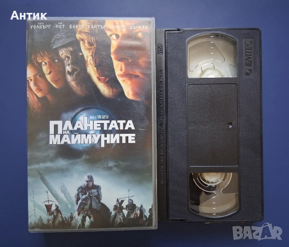 Видеокасета VHS Планетата на Маймуните, снимка 2 - Други жанрове - 54928796