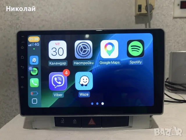 Андроид мултимедия за Opel Astra J, снимка 14 - Аксесоари и консумативи - 55480760