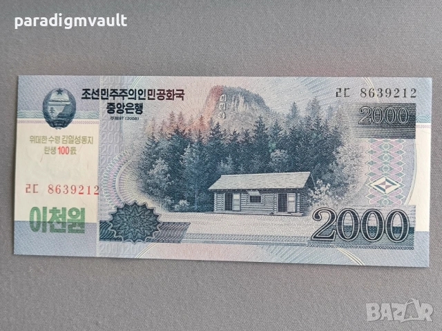 Банкнота - Северна Корея - 2000 вон UNC | 2008г.