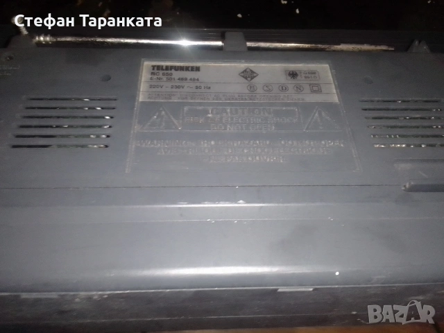 Радио касетофон работи си на радио , снимка 12 - Радиокасетофони, транзистори - 54725475