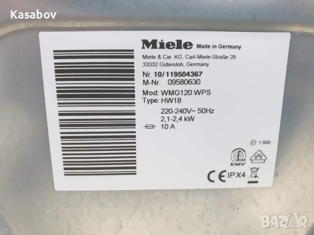 Miele W1 TwinDos Пералня Миеле 12м Гаранция, снимка 12 - Перални - 55127580