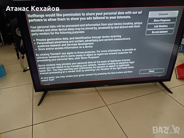 ТВ. DYON Movie smart XT 49, снимка 10 - Телевизори - 55134669