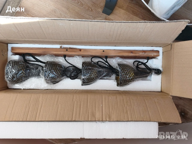 Ръчно изработен марков абажур полилей