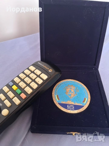 Почетен плакет 125г.