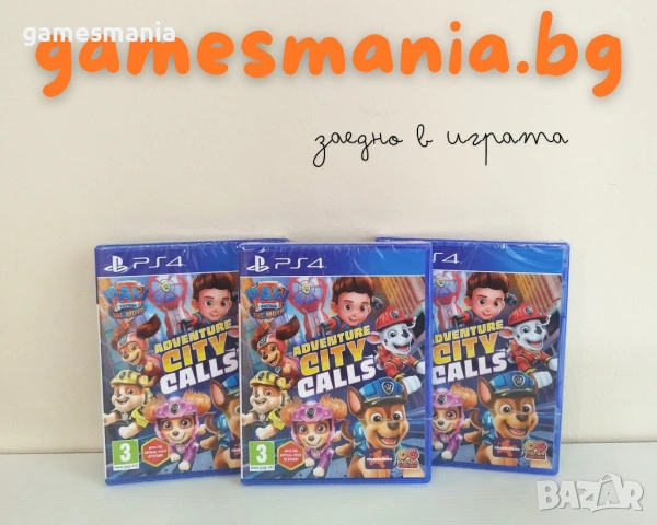 [PS4] Чисто НОВИ - Horizon Forbidden West / Експресна доставка/ Супер Цена, снимка 4 - Игри за PlayStation - 54541729