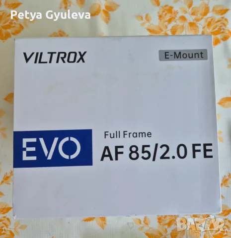 Фото обектив viltrox evo af85/2.0fe, снимка 4 - Обективи и филтри - 55342348