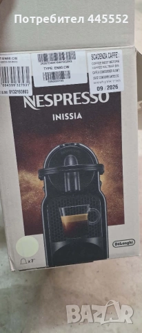Кафемашина с капсули DeLonghi Nespresso, снимка 2 - Кафемашини - 54747462