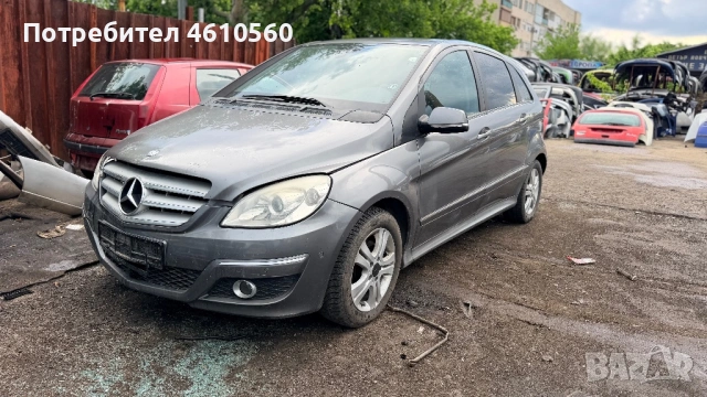 Mercedes-Benz B 200 CDI на части