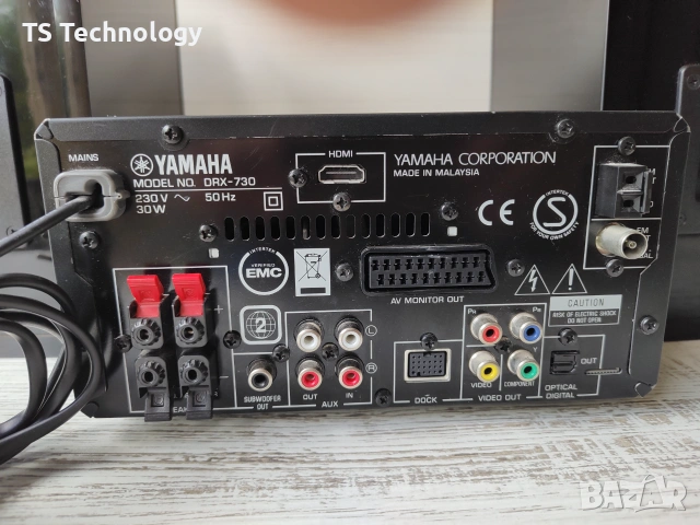 Премиум Hi-Fi система Yamaha PianoCraft (DRX-730 + NX-E300) – Пиано лак, снимка 17 - Аудиосистеми - 55255001
