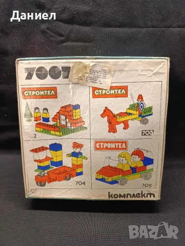 Соц конструктор , снимка 6 - Антикварни и старинни предмети - 55450791