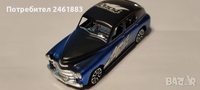 Китайско пластмасово копие на съветска Победа с фрикционен механизъм