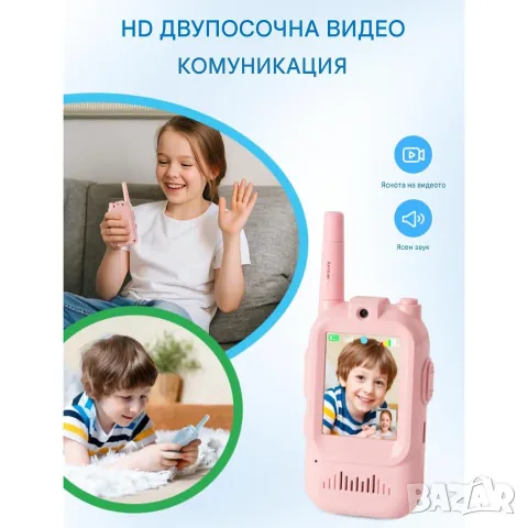 Детски Уоки Токи радиостанция с камера дисплей и USB зареждане, снимка 2 - Електрически играчки - 55308921