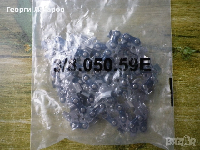 2 БРОЯ ВЕРИГИ И ШИНА 16 ", снимка 3 - Други инструменти - 55256211