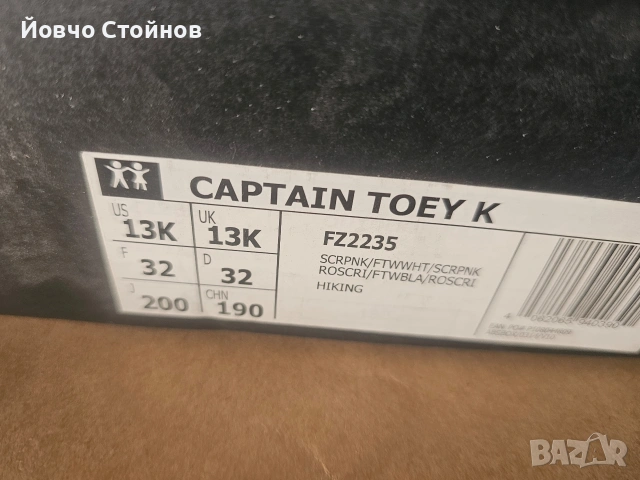 Детски сандали Adidas, снимка 4 - Детски сандали и чехли - 54777761