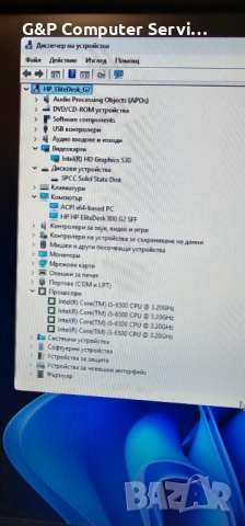 Продавам: Компактен марков компютър с Windows 11 Pro и Office 2021 Pro - готов за работа !!!, снимка 9 - Работни компютри - 54218528